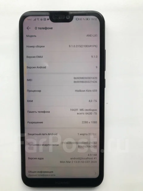 Huawei P20 lite. �/�, ������, 4G LTE ����