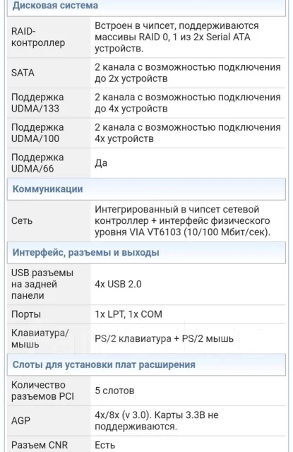 Socket 478 ����