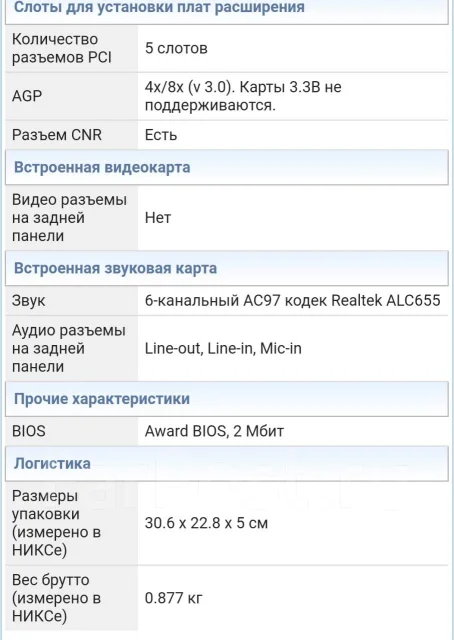 Socket 478 ����