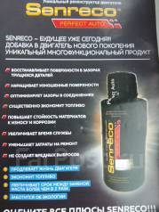 Лента очиститель двигателя