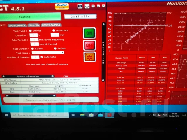 Socket AM3 ����