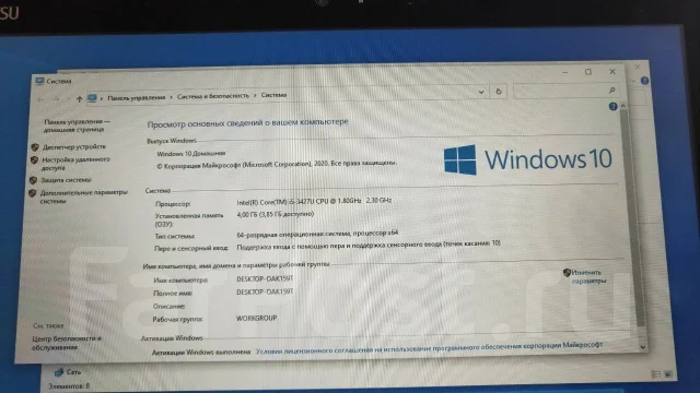 Fujitsu ����