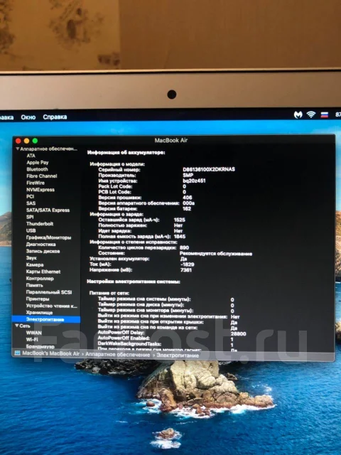 Apple MacBook Air 13 2012 Mid. 13.3", 1,8����, ��� 4 ��, ���� 256���, WiFi: 1, Bluetooth: 1, ����������� �� 5��. ����