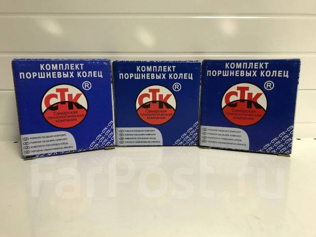 кольца стк