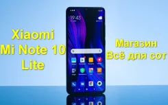 Xiaomi Mi Note 10 Lite. �����, 3G, 4G LTE, Dual-SIM, NFC. ��� ����� �� ������������ ����