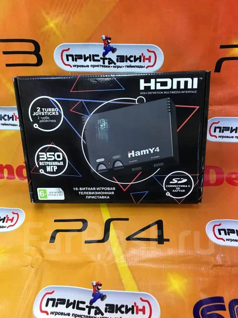 Hamy ����