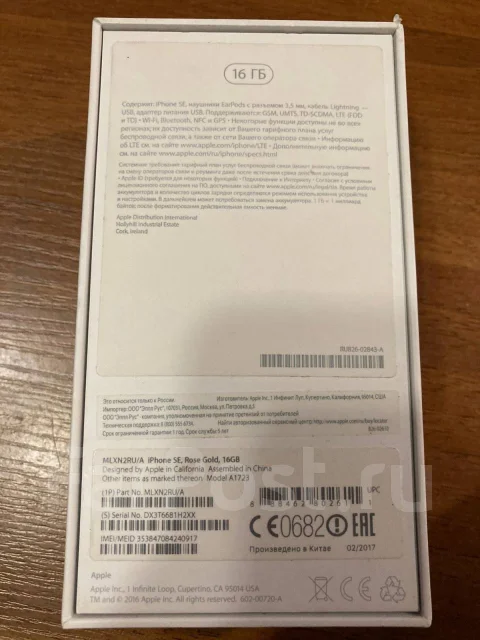 Apple iPhone SE. �/�, ������� ����