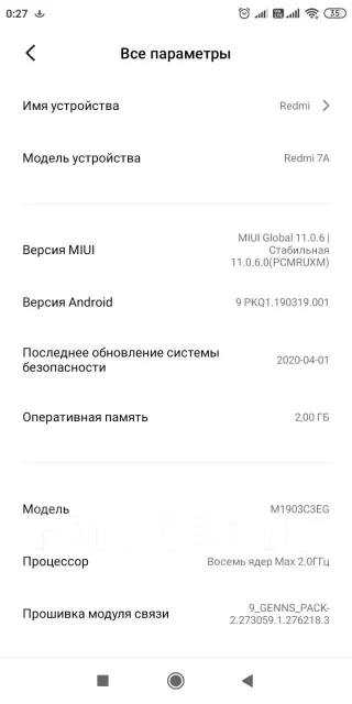Xiaomi Redmi 7A. �/�, ������, 4G LTE ����
