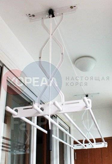 Потолочная сушилка для белья. Artex 1000. Кореал. Экодом - Хозтовары в ...