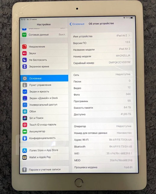 Apple iPad Air 2 ����