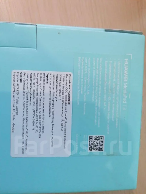 Huawei MediaPad T3 ����
