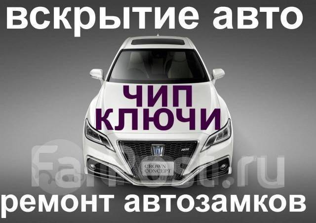 Ключ авто омск вакансии