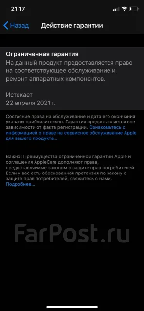 Apple iPhone 11 Pro. �/�, �������, 3G, 4G LTE, ����������, NFC ����