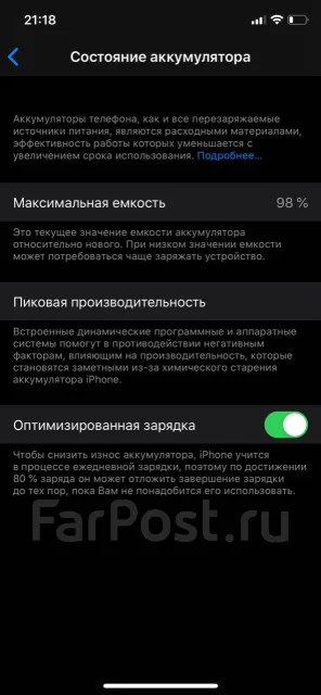 Apple iPhone 11 Pro. �/�, �������, 3G, 4G LTE, ����������, NFC ����