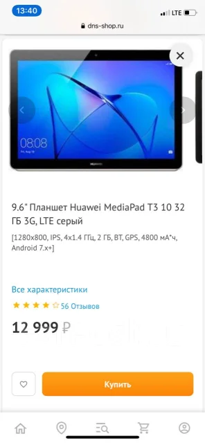 Huawei MediaPad T3 10.0 ����