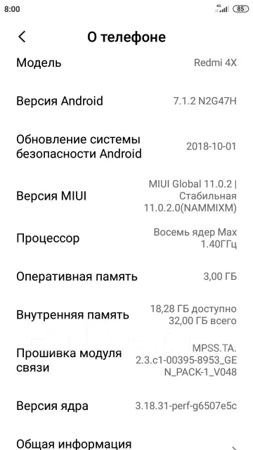 Xiaomi Redmi 4X. �/�, ������, 4G LTE ����