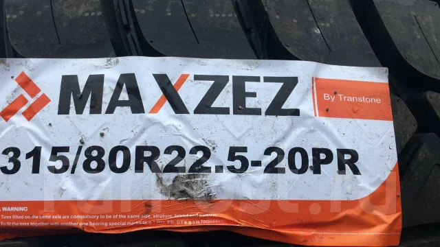 Maxzez MD666. �����������, 2020 ���, ����� ����