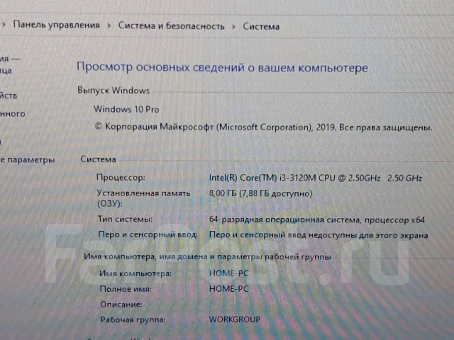 DNS. ��� 8 ��, ���� 700���, WiFi: 1, Bluetooth: 1 ����