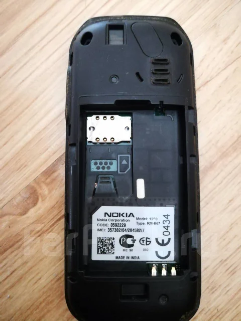 Nokia 1280. �/�, ��������� ����