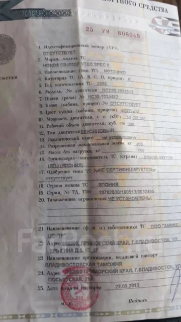 Honda CB 400SF VTEC-2. 400����. ��., ��������, ���������, ������ �� �� ����