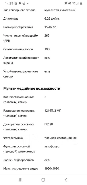 Xiaomi Redmi 7. �/�, �����, 4G LTE, Dual-SIM ����