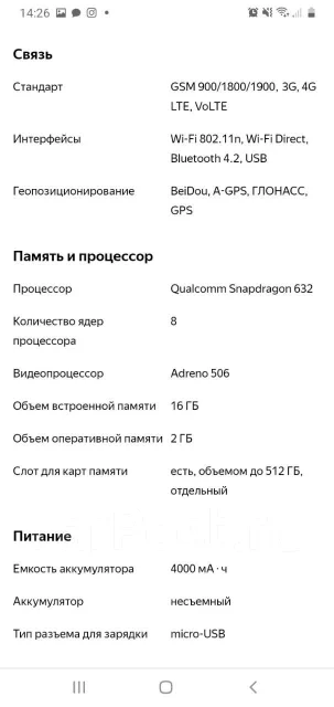 Xiaomi Redmi 7. �/�, �����, 4G LTE, Dual-SIM ����
