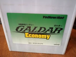 Yellow Hat. 40��.�., ��������, ������������ ��� ����