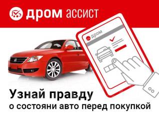 Ассист бобруйск авто