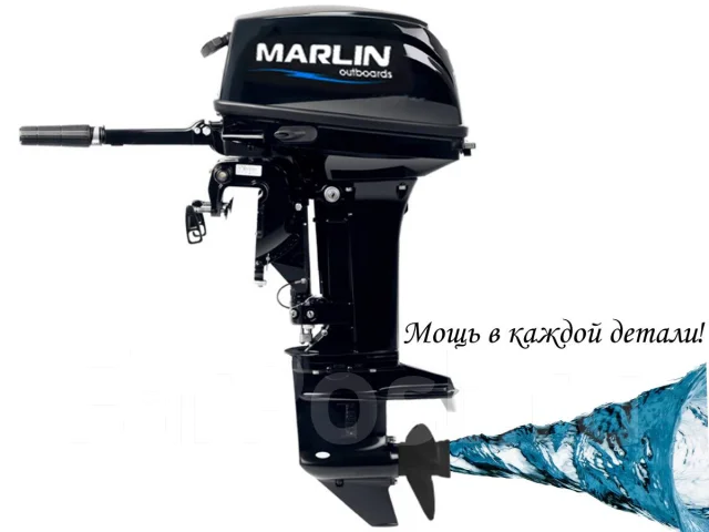 Marlin. 9,8��.�., 2-�������, ����������, ���� S (381 ��), 2026 ��� ����