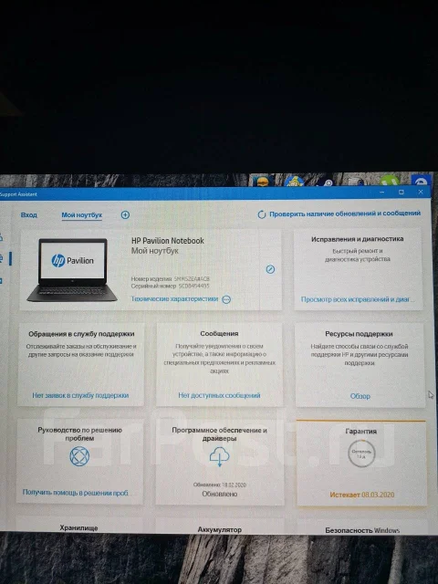 HP Pavilion 17. 17.3", 2,3����, ��� 8 ��, ���� 1 000���, WiFi: 1, Bluetooth: 1, ����������� �� 11��. ����