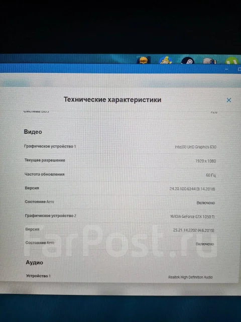 HP Pavilion 17. 17.3", 2,3����, ��� 8 ��, ���� 1 000���, WiFi: 1, Bluetooth: 1, ����������� �� 11��. ����