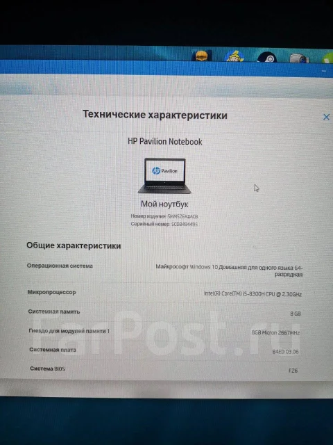 HP Pavilion 17. 17.3", 2,3����, ��� 8 ��, ���� 1 000���, WiFi: 1, Bluetooth: 1, ����������� �� 11��. ����