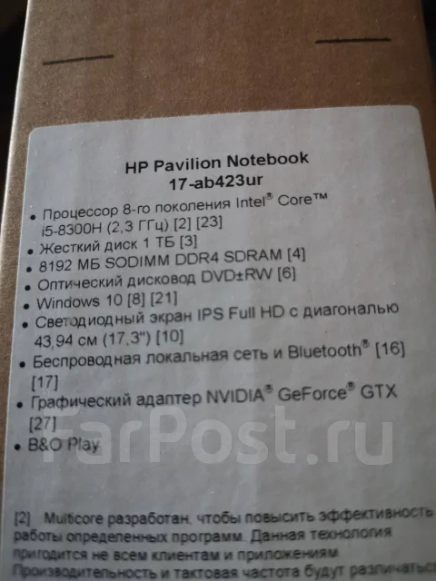 HP Pavilion 17. 17.3", 2,3����, ��� 8 ��, ���� 1 000���, WiFi: 1, Bluetooth: 1, ����������� �� 11��. ����