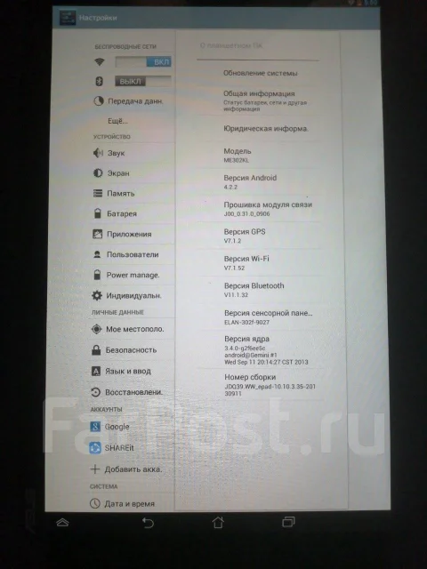 Asus MeMO Pad FHD 10 ME302KL ����