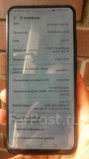 Honor 50 nth nx9 смартфон