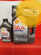 Shell Helix. 0W-20, �������������, 1,00��. ����