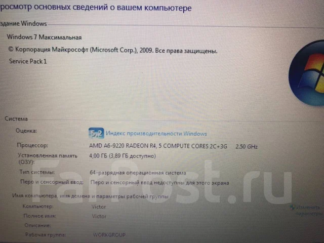 HP 17-ak040ur. 17.1", 2,5����, ��� 4 ��, ���� 500���, WiFi: 1, Bluetooth: 1, ����������� �� 10��. ����