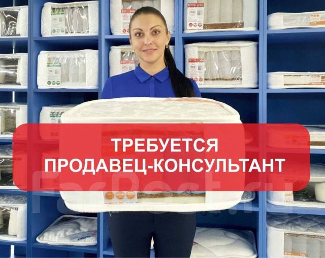 Требуется менеджер по продаже мебели