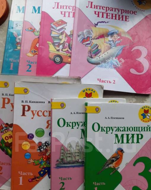 Школа россии учебник 2018 год. Учебники 3 класс школа России. Учебники 4 класс школа России. Учебники школа России 3. Комплект учебников школа России 3 класс.