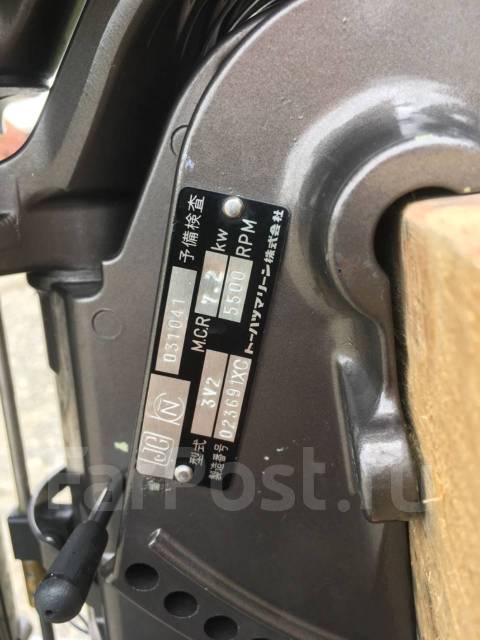 Lodochnyj Motor Toxatsu 9 8 L S Tohatsu Lodochnye Motory V Arteme