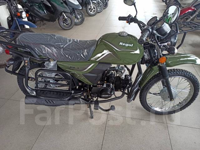 Regulmoto Альфа RM 3