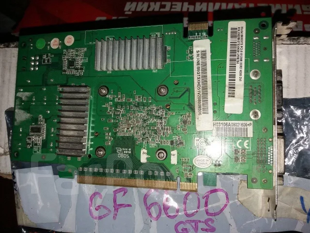 GeForce 8600 GTS ����