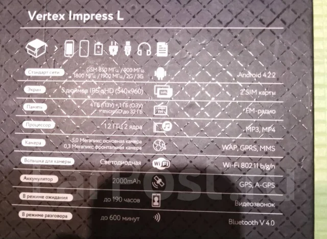 Vertex Impress L. �����, �����, 3G, Dual-SIM ����