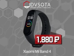 Xiaomi Mi Band 4. IP68. ��� ����� �� ������������ ����