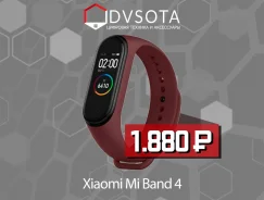 Xiaomi Mi Band 4. IP68. ��� ����� �� ������������ ����