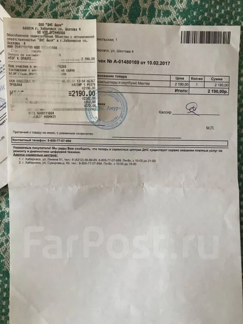 HP 15. WiFi: 1, Bluetooth: 1 ����