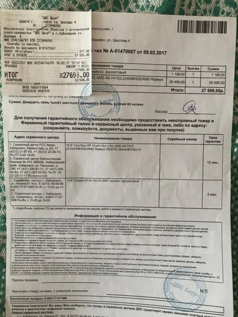HP 15. WiFi: 1, Bluetooth: 1 ����