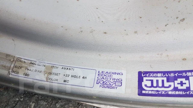 RAYS Versus Avanti. 7.0x16", 4x100, ET32, �� 64���. ����