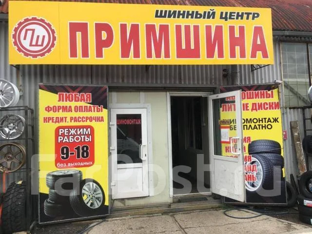 Roadshine RS602. �����������, ����� ����