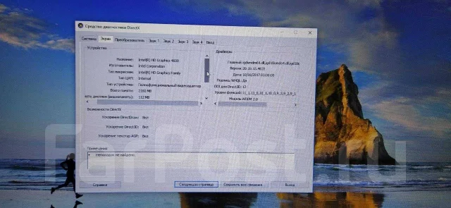 MSI GE70. 19", ��� 8 ��, ���� 1 000���, WiFi: 1, Bluetooth: 1 ����